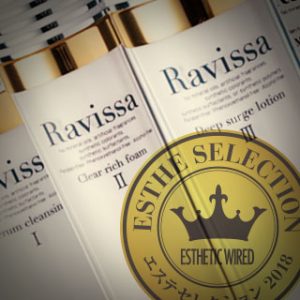 special estheselection2018 thumbnail alen