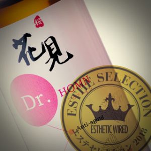special estheselection2018 thumbnail chuei marineplacenta