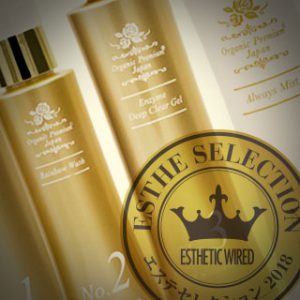 special estheselection2018 thumbnail magokoro