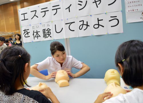 エステティシャンになりたい!経産省『こどもデー』取材しました! 3 column news 20180802