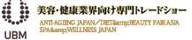 logo ubm f