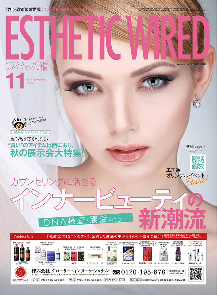 1811 cover s