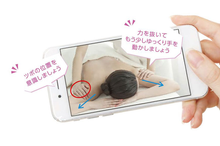 技術を動画で添削する、新しい形式の通信講座がスタート 7 column news 20180928 movielesson 03