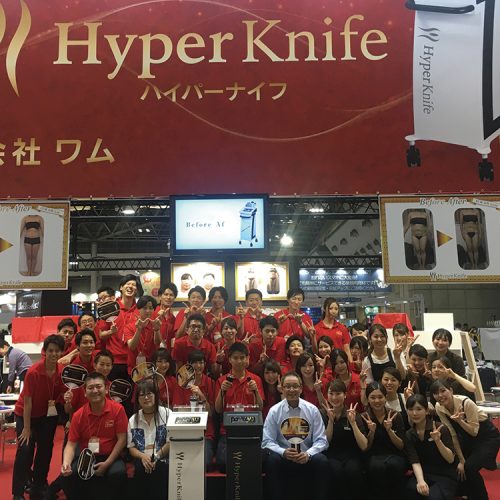 【ワム】リラックスしながら受けられるRFでお客様間の知名度も上々 12 exhibitionbwjw wamu04