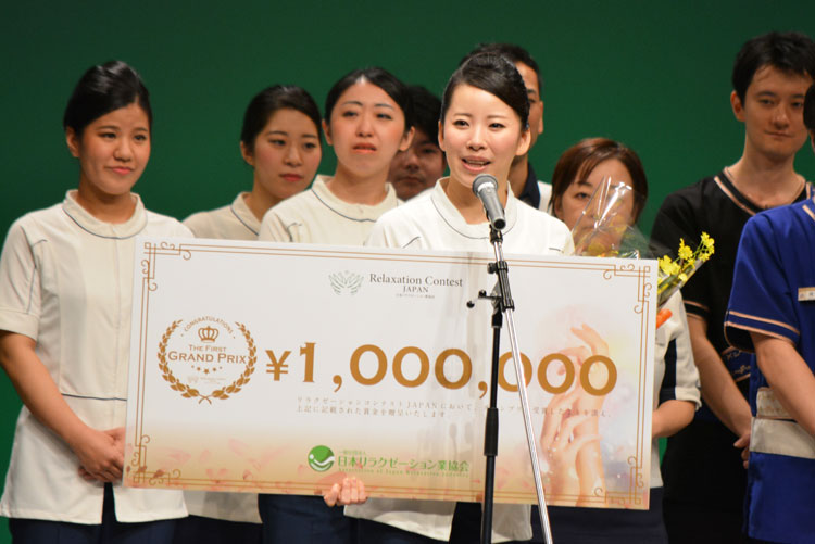 第5回リラクゼーションコンテストJAPAN 2018 グランプリ決定! 14 column news 20181031 contest 04