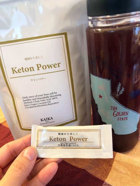 matesrepo 20181108 ketonpower 02