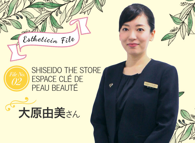 salonwork beautist 201811 1