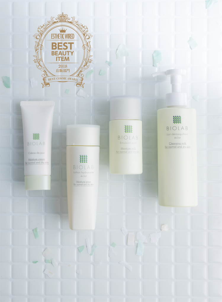 special bestitem2018 biolab