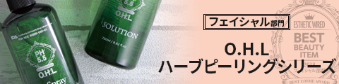 special bestitem2018 company aicell 1