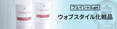 special bestitem2018 company highside