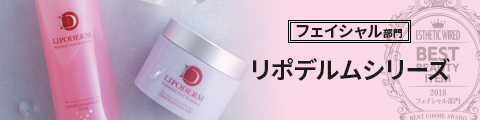 special bestitem2018 company lasincere