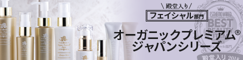 special bestitem2018 company magokoro