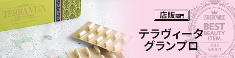 special bestitem2018 company prolabo