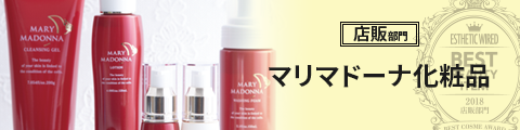 special bestitem2018 company risingrose