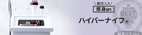 special bestitem2018 company wamu