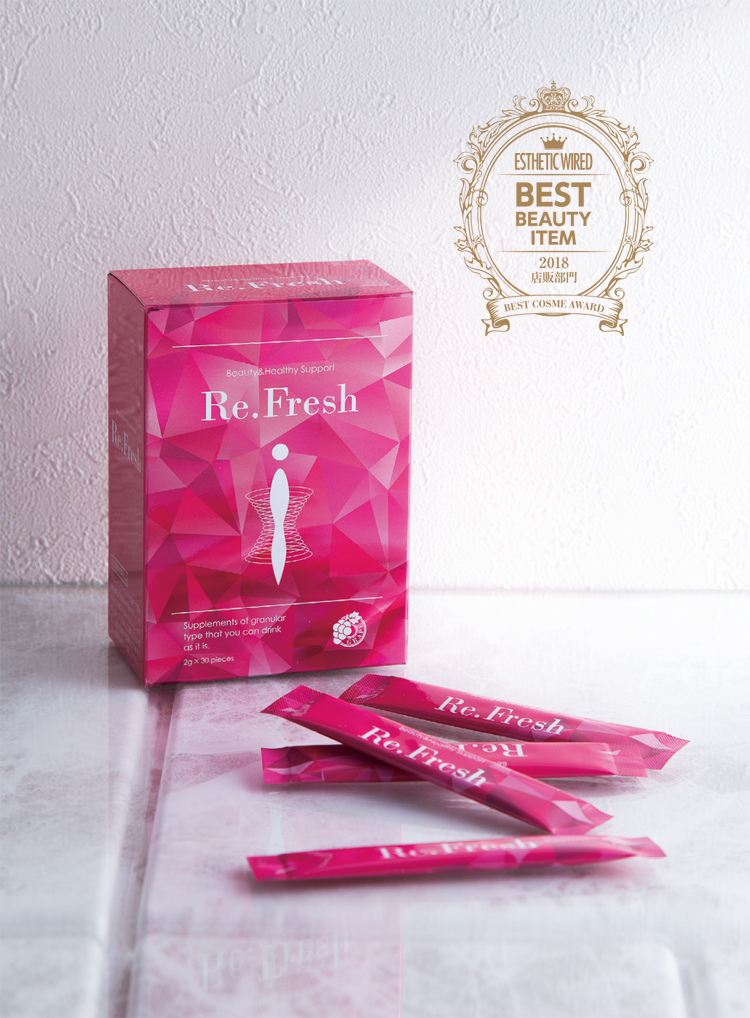special bestitem2018 cure