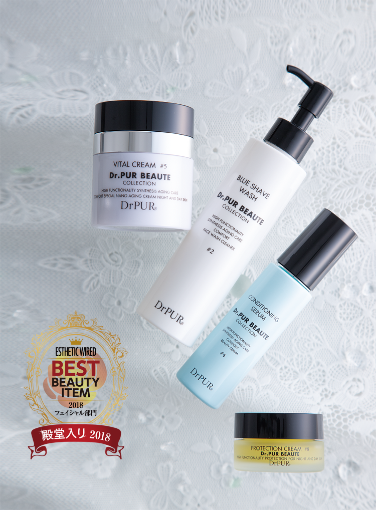 special bestitem2018 drpurbeaute