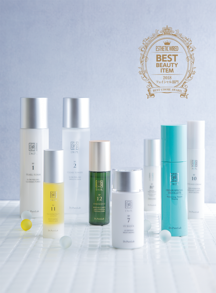 special bestitem2018 drpurelab