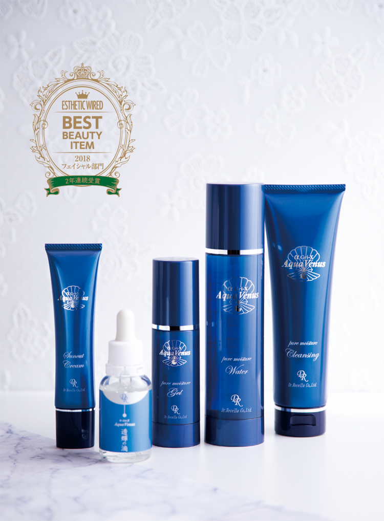アクアヴィーナスシリーズ/ベストアイテム2018 3 special bestitem2018 drrecella aquavenus