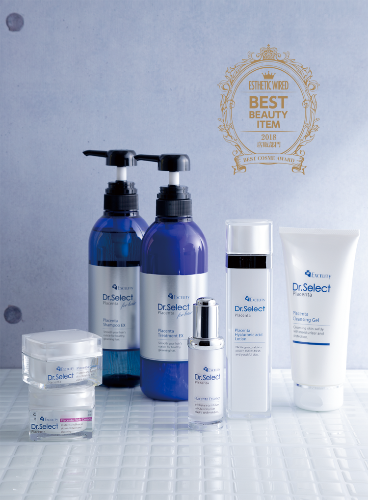 special bestitem2018 drselect
