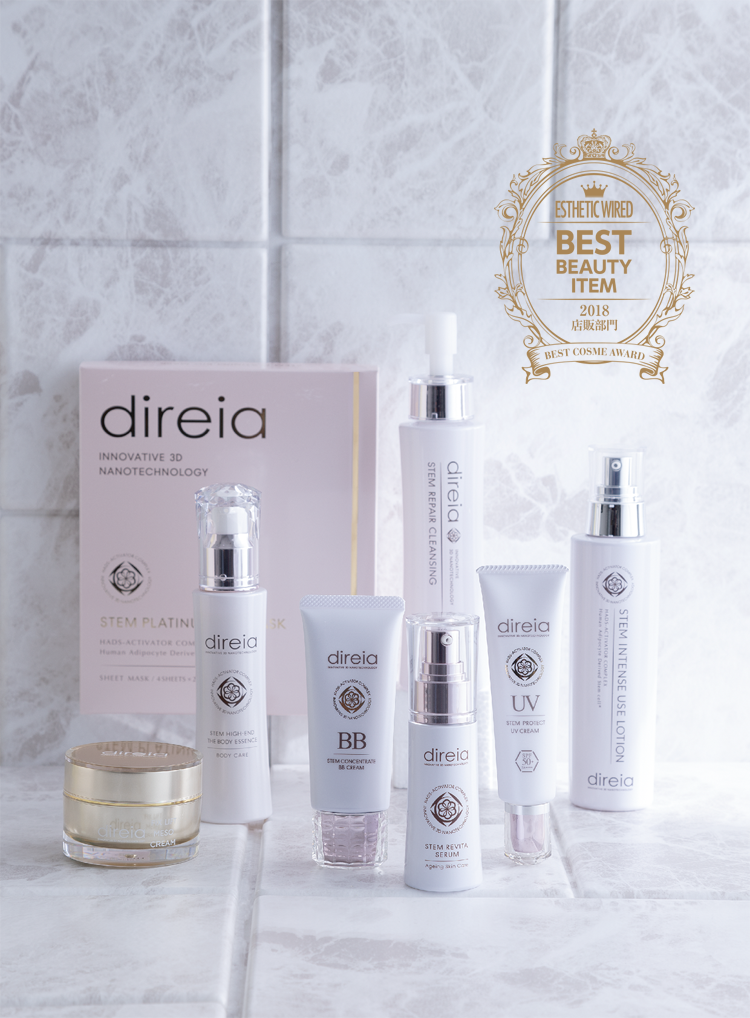 special bestitem2018 grazia
