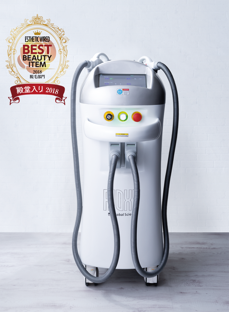 special bestitem2018 grobalscience