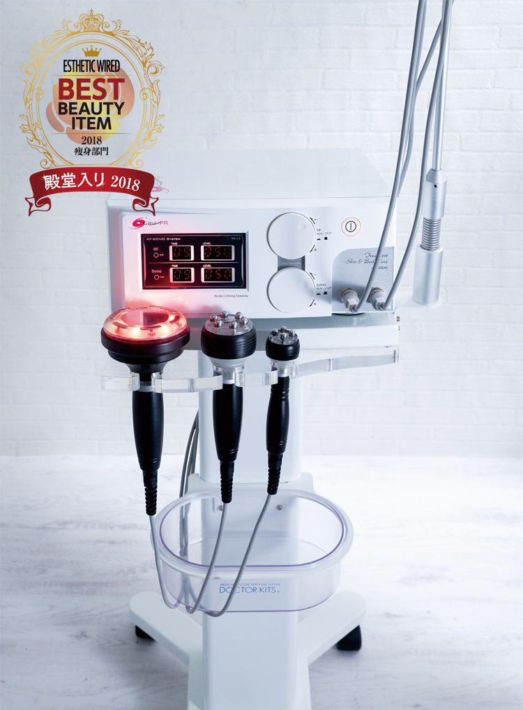 special bestitem2018 kits
