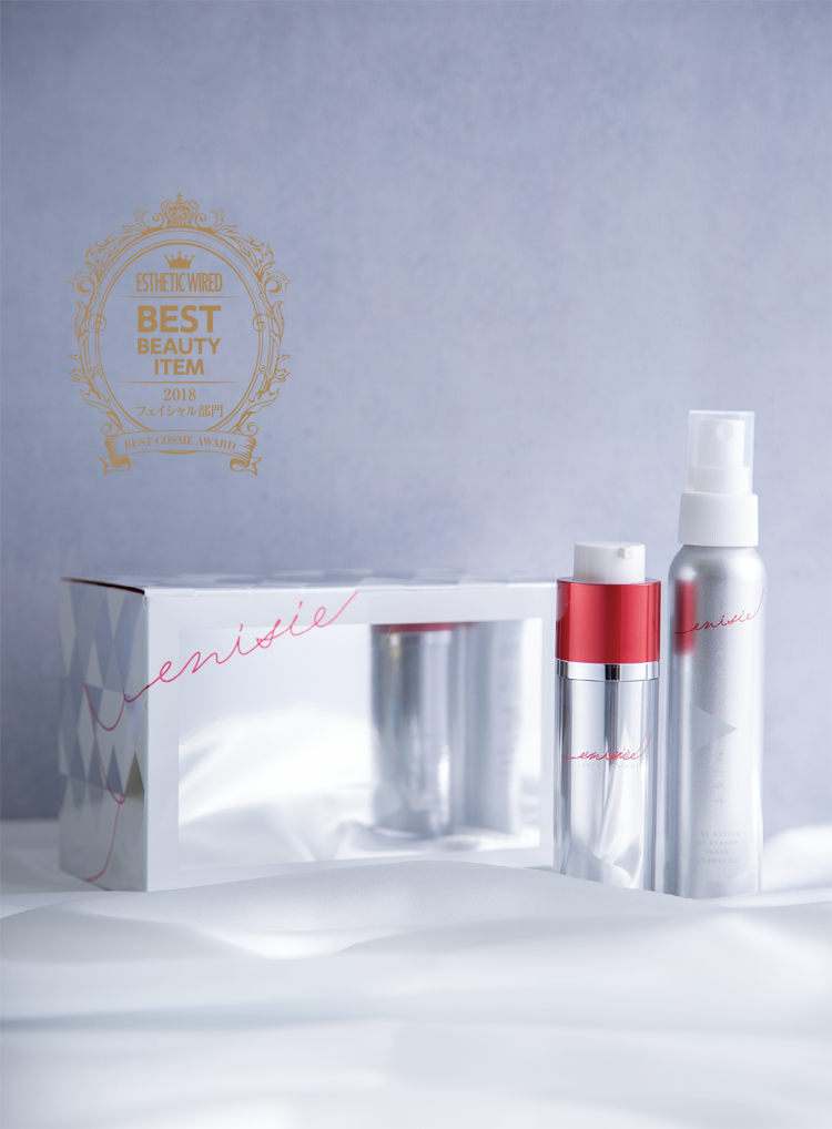 special bestitem2018 rhythm enisie