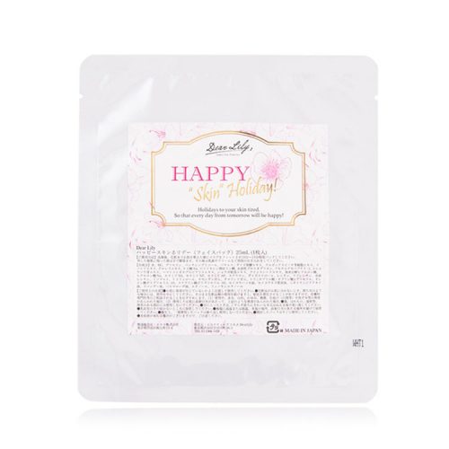 サロンオリジナルってどう?プライベートサロンLily の化粧品レビュー 24 matesrepo 20181225 dearlily 03