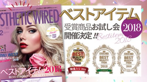 ranking manabikata 20181221 1