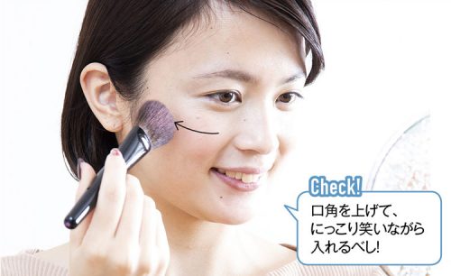 salontool cosme2019 1 2