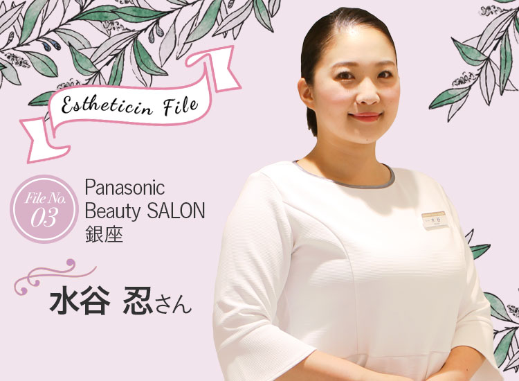 今月のエステティシャン「美容家電と新しい美のありかたを広めたい」 5 salonwork beautist 201812 1