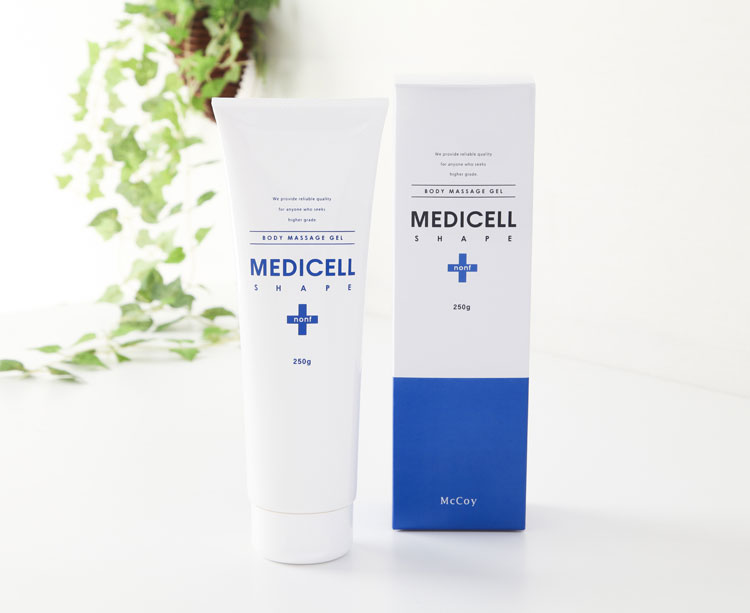 マッコイの次世代マッサージジェル『メディセルシェイプ』が大人気! 3 column news 20181205 medicell 01