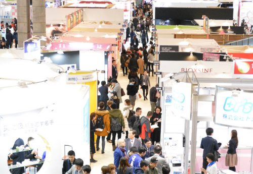 1月30日から国際化粧品展・化粧品開発展など開催 3 column news 20190117 cosmetokyo 02