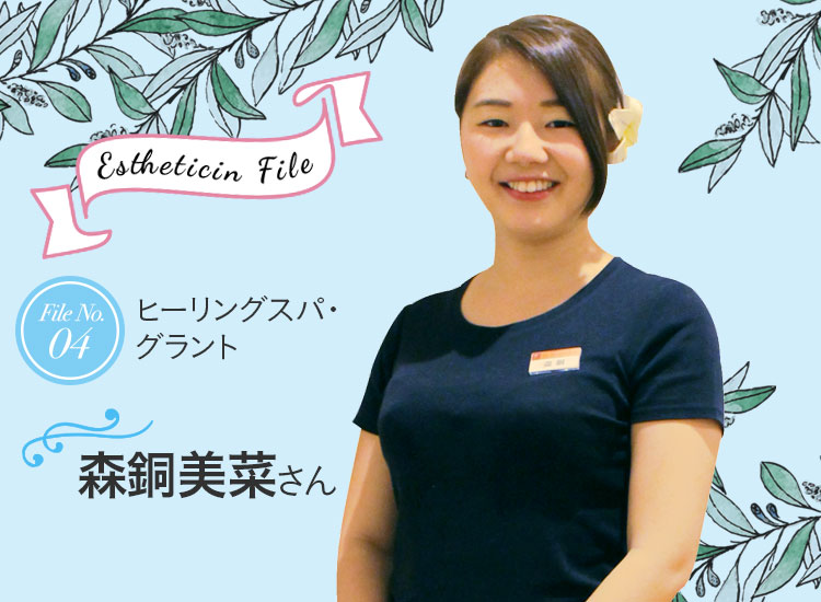 salonwork beautist 201901 1