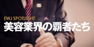 special manager2019 arcive vol1