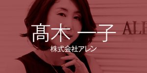 special manager2019 thumbnail alen