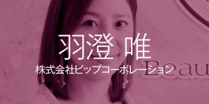 special manager2019 thumbnail bpc