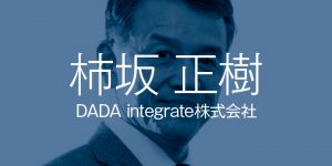 special manager2019 thumbnail dada