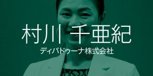 special manager2019 thumbnail dipaduna
