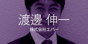 special manager2019 thumbnail ever 1