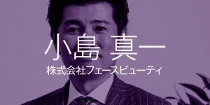 special manager2019 thumbnail faith