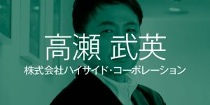 special manager2019 thumbnail highside