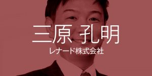 special manager2019 thumbnail lenard