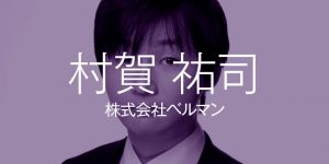 special manager2019 thumbnail velman