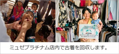 column news 20190213 muse 01