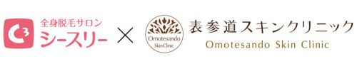 脱毛サロン シースリーが医療と業務提携 3 column news 20190222 C3xskinclinic logo