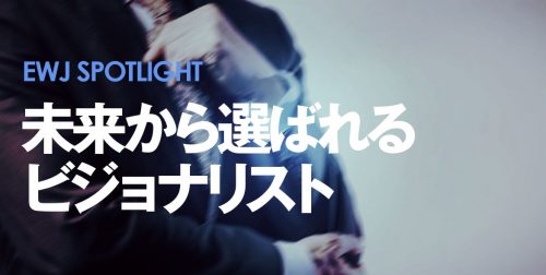 special manager2019 arcive vol.5 1