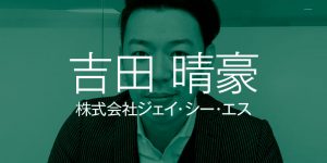 special manager2019 thumbnail jcs