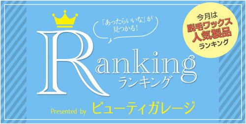 ranking 201903 arcive
